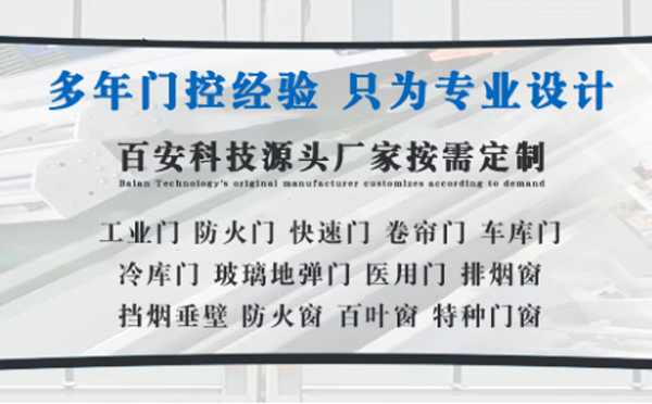 旬阳明日谷雨|百安科技愿您拥有美好心情
